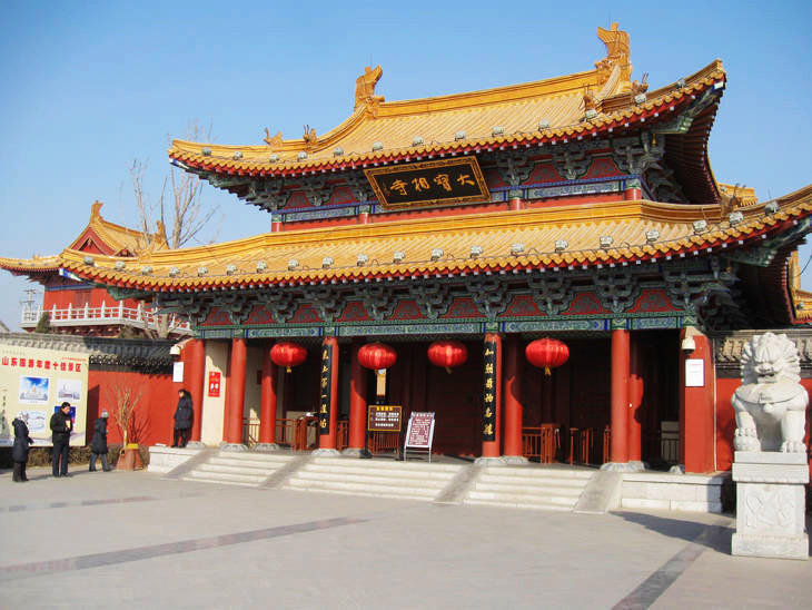 實拍佛都汶上大寶相寺的“悟空佛牙” - 張子涵 - 張子涵的博客