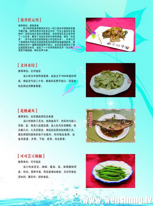 4頁.jpg