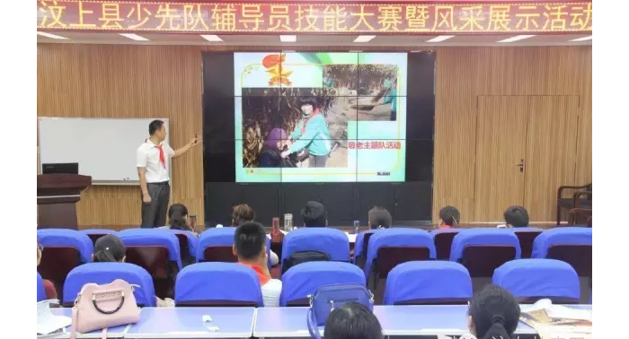 汶上縣首屆少先隊輔導員技能大賽成功舉辦本文為汶上信息港轉(zhuǎn)載自互聯(lián)網(wǎng)，如有侵權(quán)，請 ...