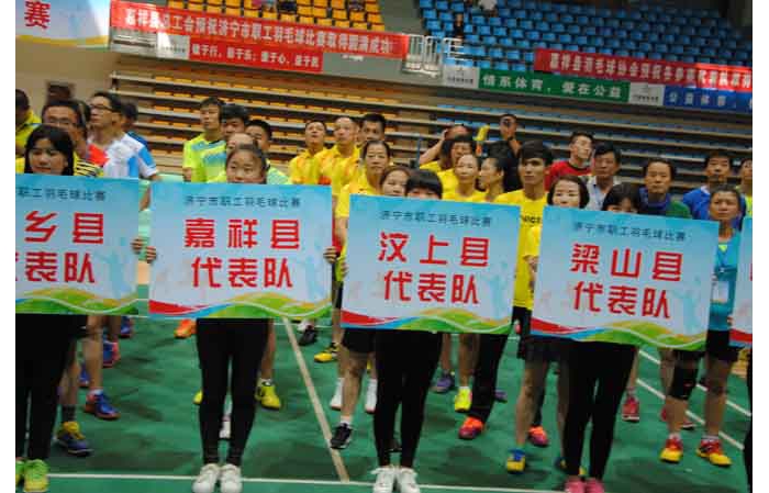 我縣組隊參加全市職工羽毛球比賽