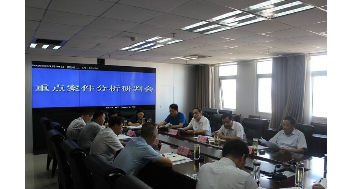 縣委常委、政法委書(shū)記李兆嵐主持召開(kāi)掃黑除惡重點(diǎn)案件分析研判會(huì)