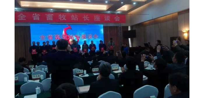 汶上縣畜牧良種管理站喜獲2018年山東省畜牧技術(shù)推廣先進(jìn)集體稱號