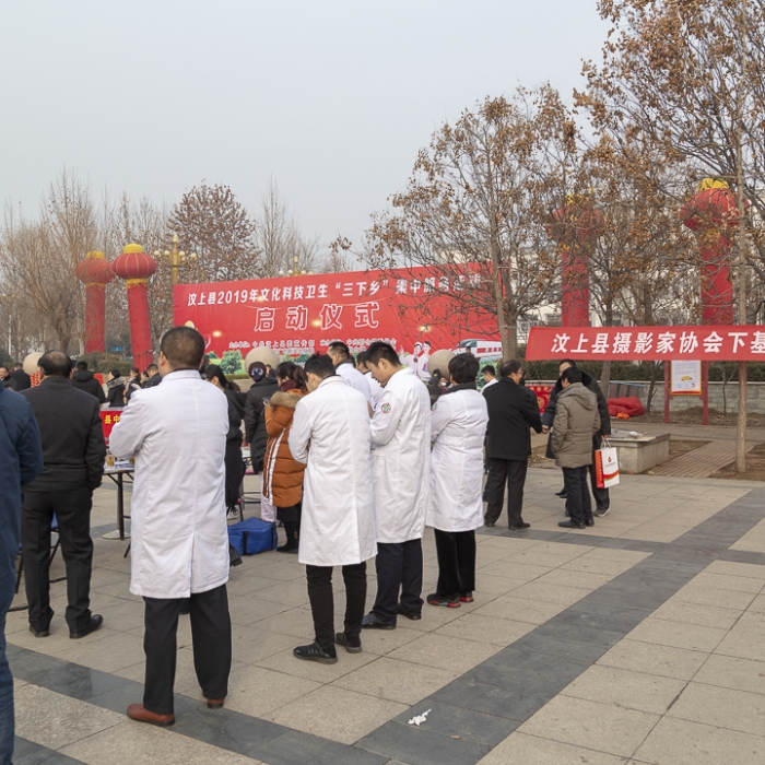 汶上縣2019年度科技文化衛(wèi)生“三下鄉(xiāng)”今日啟動。