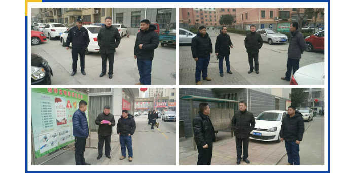 汶上縣人民政府 工作動態(tài) 縣住房保障中心到各小區(qū)督導檢查春節(jié)期間重點工作