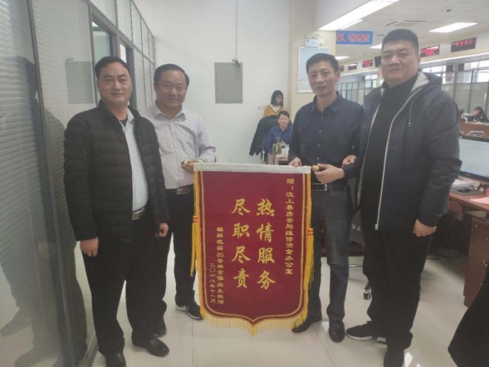 汶上縣人民政府 工作動態(tài) 縣房管局優(yōu)質(zhì)高效服務 為群眾辦實事