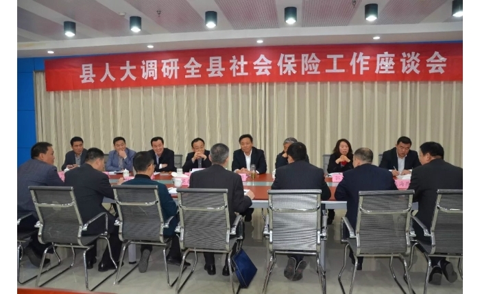 汶上縣人民政府 工作動態(tài) 縣人大調(diào)研全縣社會保險工作開展情況