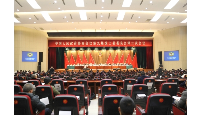 汶上縣人民政府 政務(wù)要聞 中國人民政治協(xié)商會(huì)議第九屆汶上縣委員會(huì)第三次會(huì)議勝利閉幕