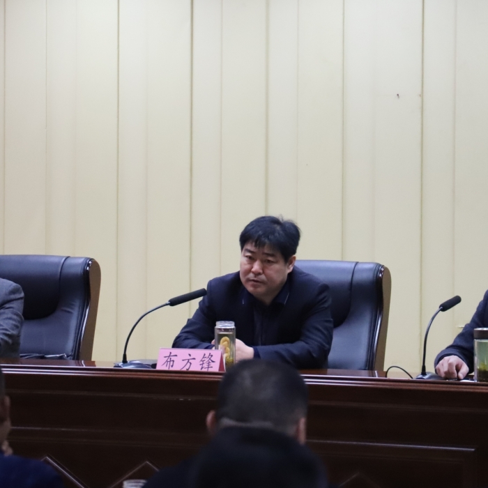 汶上縣人民政府 工作動態(tài) 全縣醫(yī)療保障工作暨業(yè)務(wù)培訓(xùn)會議