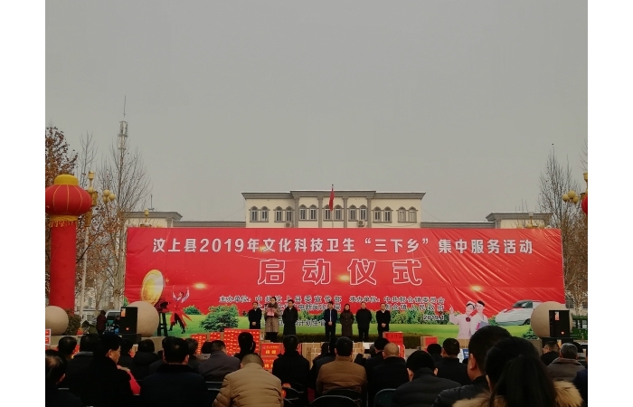 汶上縣人民政府 部門動態(tài) 縣科技局積極參加全縣文化科技衛(wèi)生“三下鄉(xiāng)”集中服務(wù)活動