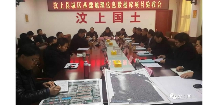 汶上縣人民政府 部門動態(tài) 汶上縣城區(qū)基礎(chǔ)地理信息數(shù)據(jù)庫項目順利通過驗收