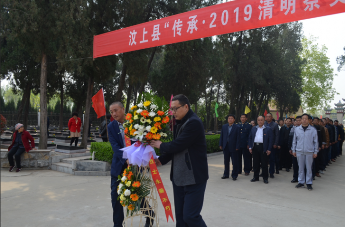 汶上縣人民政府 部門動態(tài) 交通運(yùn)輸局開展“傳承·2019清明祭英烈”活動