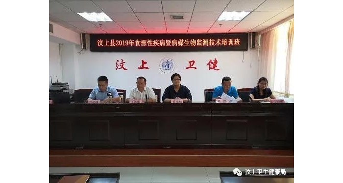 汶上縣人民政府 部門動(dòng)態(tài) 汶上縣舉辦2019年食源性疾病暨病媒生物監(jiān)測技術(shù)培訓(xùn)班