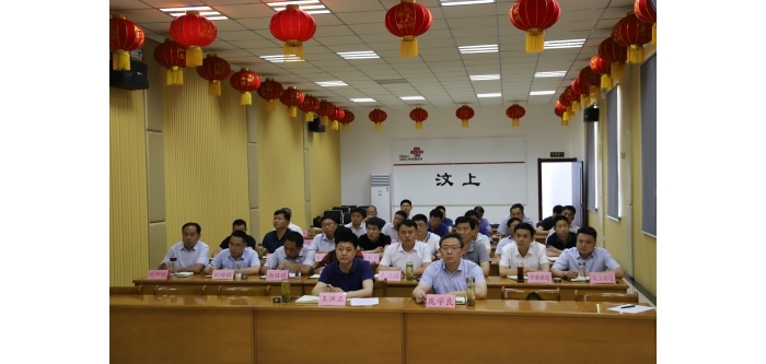 汶上縣人民政府 政務(wù)要聞 汶上縣組織收看省市安全生產(chǎn)電視會議
