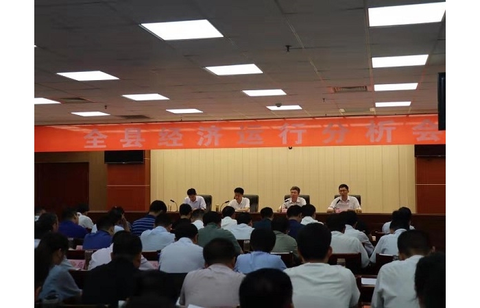 汶上縣人民政府 部門(mén)動(dòng)態(tài) 汶上縣召開(kāi)全縣經(jīng)濟(jì)運(yùn)行分析會(huì)議