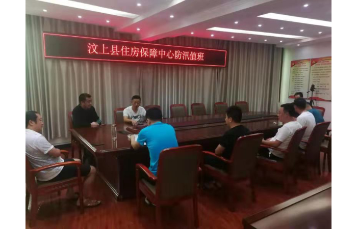 汶上縣人民政府 工作動態(tài) 汶上縣住房保障中心防汛搶險(xiǎn)應(yīng)急小隊(duì)在行動