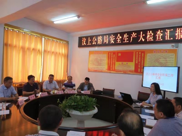 汶上縣人民政府 部門動態(tài) 市公路事業(yè)發(fā)展中心督導我局安全生產和大氣污染防治工作