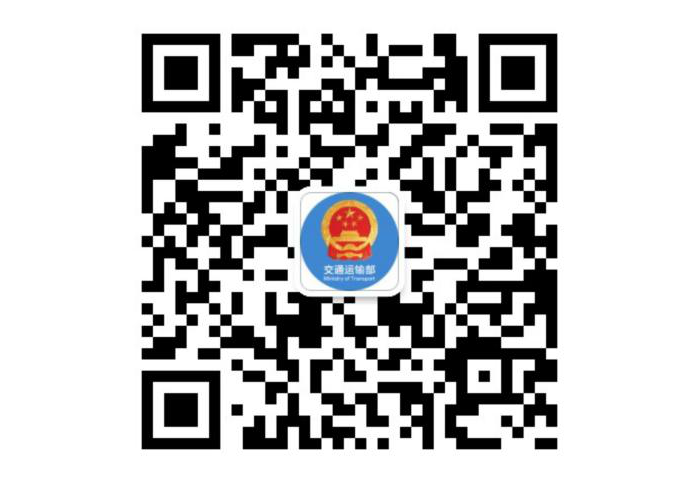 汶上縣人民政府 部門動態(tài) 中國ETC服務平臺正式上線運營