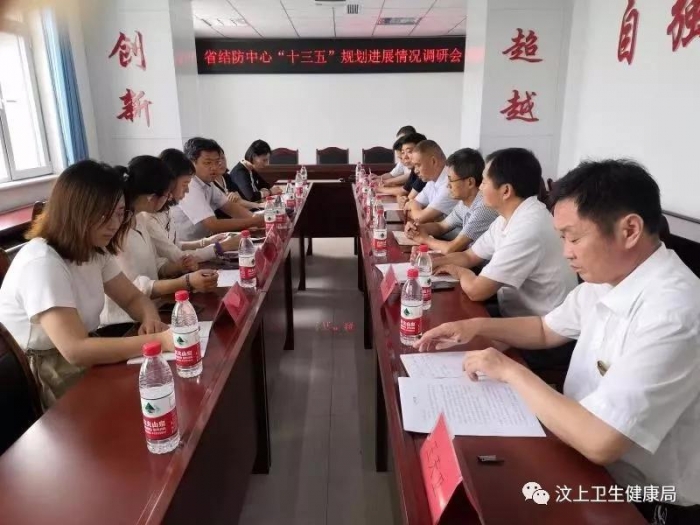 汶上縣人民政府 部門動(dòng)態(tài) 山東省結(jié)核病防治“十三五”規(guī)劃調(diào)研組到汶上調(diào)研