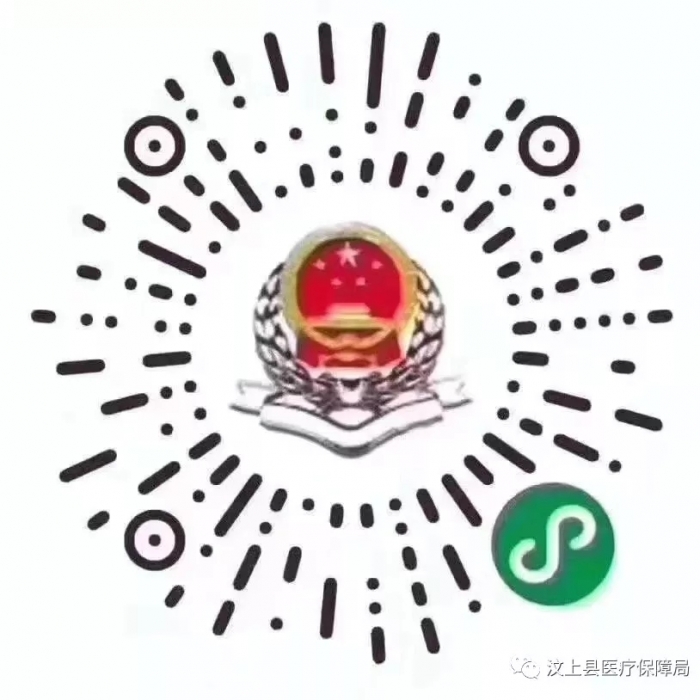汶上縣人民政府 通知公告 2020年居民醫(yī)療保險，稅務(wù)小程序繳費(fèi)流程