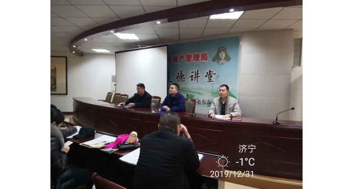 汶上縣人民政府 工作動態(tài) 縣住房保障中心聯(lián)合愛衛(wèi)辦、消防大隊召開冬季集中滅鼠、安全 ...
