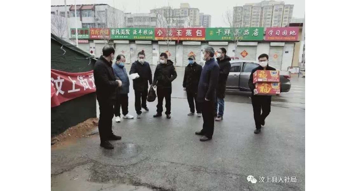 汶上縣人民政府 工作動(dòng)態(tài) 縣人社局全力出擊，投入疫情防控阻擊戰(zhàn)