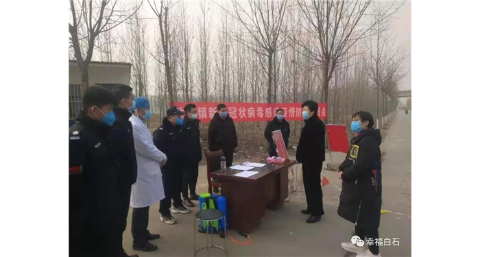 縣政協(xié)主席閆波、縣人大常委會副主任徐青到白石鎮(zhèn)督導(dǎo)檢查新型冠狀病毒感染的肺炎疫情 ...