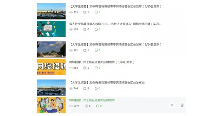 縣人社局黨組精準服務助力企業(yè)戰(zhàn)疫情促發(fā)展
