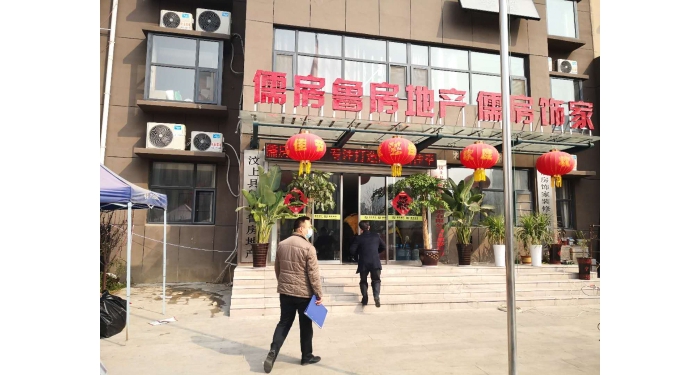 縣住房保障中間加速房產(chǎn)中介機構(gòu)開業(yè)復(fù)工