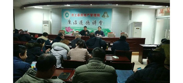 縣住房保障中間組織召開年底平安出產(chǎn)會議