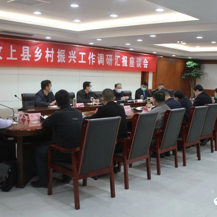 市鄉(xiāng)村振興指揮部辦公室副主任李長(zhǎng)江來汶上縣督查調(diào)研鄉(xiāng)村振興工作