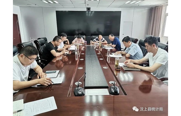 縣統(tǒng)計局聯(lián)合部門召開經(jīng)濟(jì)運行 分析座談會