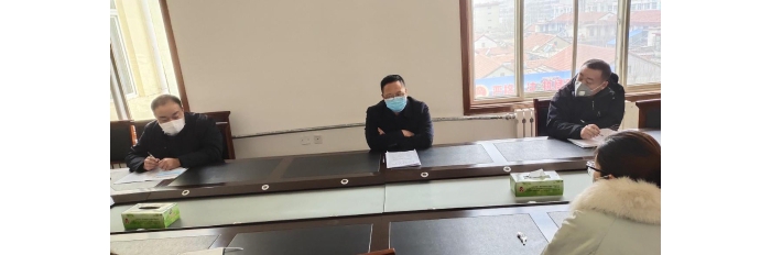 汶上縣醫(yī)療保障局召開疫情防控工作調(diào)度會(huì)議