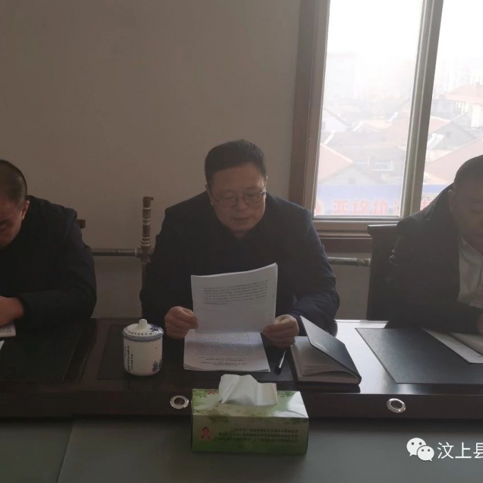 汶上縣醫(yī)療保障局召開"不忘初心、牢記使命"主題教育總結(jié)大會(huì)