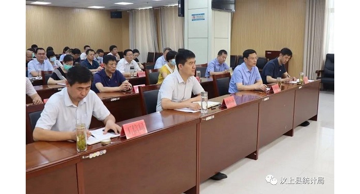 汶上縣組織收看全市第七次全國人口普查動員暨發(fā)改統(tǒng)計工信相關(guān)工作培訓(xùn)會議