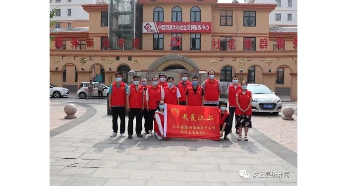 “社區(qū)共駐共建，同慶端午佳節(jié)”——縣統(tǒng)計局組織開展“我們的節(jié)日”暨志愿服務(wù)活動