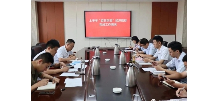 縣委常委、副縣長魏中齊到縣統(tǒng)計(jì)局調(diào)研上半年 “百日攻堅(jiān)”目標(biāo)任務(wù)和統(tǒng)計(jì)重點(diǎn)工作