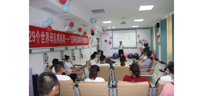 汶上縣開展“關(guān)愛婦女兒童健康 助力健康山東”暨“世界母乳喂養(yǎng)周”宣傳服務(wù)活動(dòng)