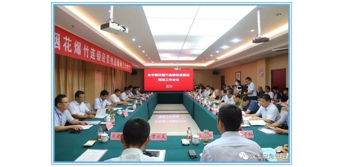 全市煙花爆竹連鎖經(jīng)營(yíng)推進(jìn)現(xiàn)場(chǎng)工作會(huì)議在汶上縣召開(kāi)