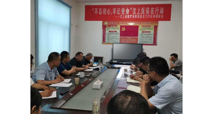 縣醫(yī)療保障局黨支部組織開展“開展宗教政策法規(guī)學習、樹立馬克思主義宗教觀”主題黨日 ...
