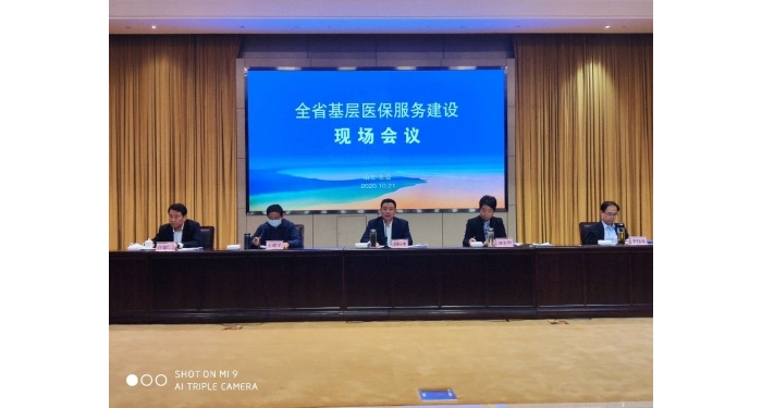 汶上縣醫(yī)保局在全省基層醫(yī)保服務建設現(xiàn)場會議上作典型發(fā)言