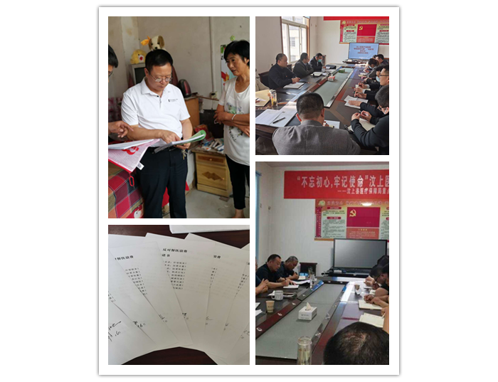 黨建統(tǒng)領促發(fā)展 醫(yī)保服務惠民生